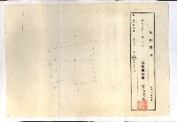 州財產－小學校市街庄（無償讓與）藏品圖，第179張