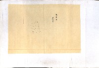 州財產－小學校市街庄（無償讓與）藏品圖，第181張