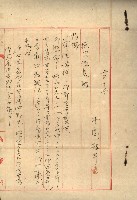 州財產－小學校市街庄（無償讓與）藏品圖，第192張