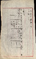州財產－小學校市街庄（無償讓與）藏品圖，第211張