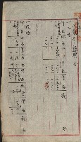 州財產－小學校市街庄（無償讓與）藏品圖，第226張