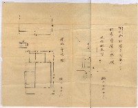 州財產－小學校市街庄（無償讓與）藏品圖，第235張