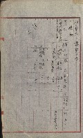 州財產－小學校市街庄（無償讓與）藏品圖，第236張