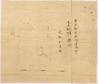 州財產－小學校市街庄（無償讓與）藏品圖，第241張