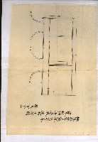 州財產－小學校市街庄（無償讓與）藏品圖，第249張