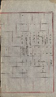 州財產－小學校市街庄（無償讓與）藏品圖，第254張