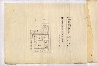 州財產－小學校市街庄（無償讓與）藏品圖，第259張