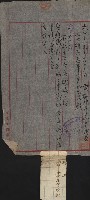 州財產－小學校市街庄（無償讓與）藏品圖，第267張