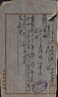 州財產－小學校市街庄（無償讓與）藏品圖，第277張