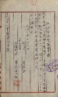州財產－小學校市街庄（無償讓與）藏品圖，第278張