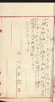 州財產－小學校市街庄（無償讓與）藏品圖，第290張