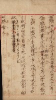州財產－小學校市街庄（無償讓與）藏品圖，第294張