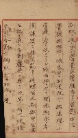 州財產－小學校市街庄（無償讓與）藏品圖，第296張