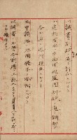州財產－小學校市街庄（無償讓與）藏品圖，第302張