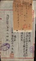 州財產－小學校市街庄（無償讓與）藏品圖，第311張