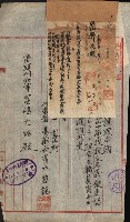州財產－小學校市街庄（無償讓與）藏品圖，第312張