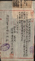 州財產－小學校市街庄（無償讓與）藏品圖，第313張