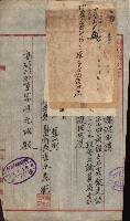州財產－小學校市街庄（無償讓與）藏品圖，第310張