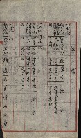 州財產－小學校市街庄（無償讓與）藏品圖，第314張