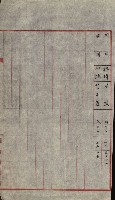 州財產－小學校市街庄（無償讓與）藏品圖，第316張