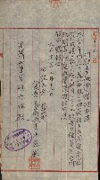 州財產－小學校市街庄（無償讓與）藏品圖，第317張
