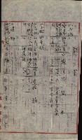 州財產－小學校市街庄（無償讓與）藏品圖，第318張
