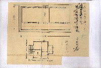 州財產－小學校市街庄（無償讓與）藏品圖，第323張