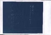 州財產－小學校市街庄（無償讓與）藏品圖，第326張