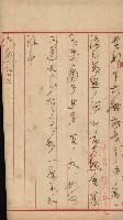 州財產－小學校市街庄（無償讓與）藏品圖，第332張