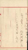 州財產－小學校市街庄（無償讓與）藏品圖，第333張