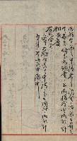州財產－小學校市街庄（無償讓與）藏品圖，第335張