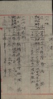 州財產－小學校市街庄（無償讓與）藏品圖，第339張