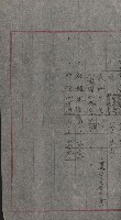 州財產－小學校市街庄（無償讓與）藏品圖，第341張