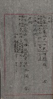 州財產－小學校市街庄（無償讓與）藏品圖，第342張