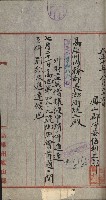 州財產－小學校市街庄（無償讓與）藏品圖，第343張