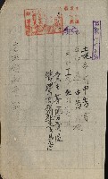 州財產－小學校市街庄（無償讓與）藏品圖，第344張