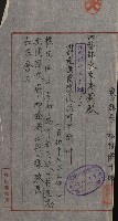 州財產－小學校市街庄（無償讓與）藏品圖，第347張