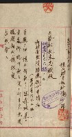 州財產－小學校市街庄（無償讓與）藏品圖，第351張