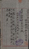 州財產－小學校市街庄（無償讓與）藏品圖，第352張