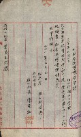 州財產－小學校市街庄（無償讓與）藏品圖，第353張