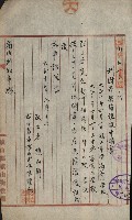 州財產－小學校市街庄（無償讓與）藏品圖，第358張