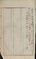 州財產－小學校市街庄（無償讓與）藏品圖，第370張