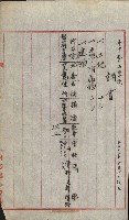 州財產－小學校市街庄（無償讓與）藏品圖，第372張