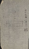 州財產－小學校市街庄（無償讓與）藏品圖，第373張
