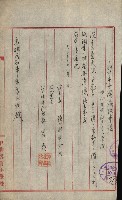 州財產－小學校市街庄（無償讓與）藏品圖，第376張