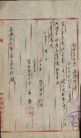 州財產－小學校市街庄（無償讓與）藏品圖，第378張