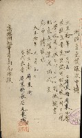州財產－小學校市街庄（無償讓與）藏品圖，第380張