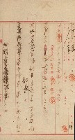 州財產－小學校市街庄（無償讓與）藏品圖，第392張
