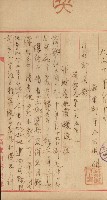 州財產－小學校市街庄（無償讓與）藏品圖，第394張