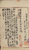 州財產－小學校市街庄（無償讓與）藏品圖，第396張